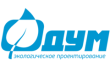 Проектно-экологическая компания Одум Красноярск