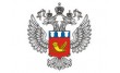Красноярский территориальный отдел Управления росрезерва по Сибирскому федеральному округу