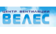 Магазин Велес