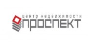 Центр недвижимости Проспект
