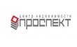 Центр недвижимости Проспект