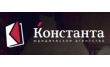 Константа, юридическое агентство