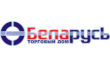 Торговый дом Беларусь