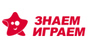 Знаем Играем