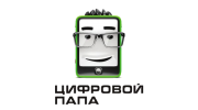 Цифровой папа