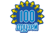 100 Друзей