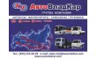 АвтоВладКар