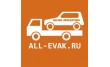 Все эвакуаторы России