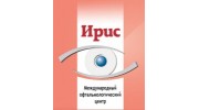 Международный офтальмологический центр Ирис