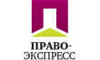 Юридическая компания Право Экспресс